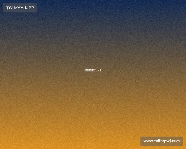 白领之夜拳击2021